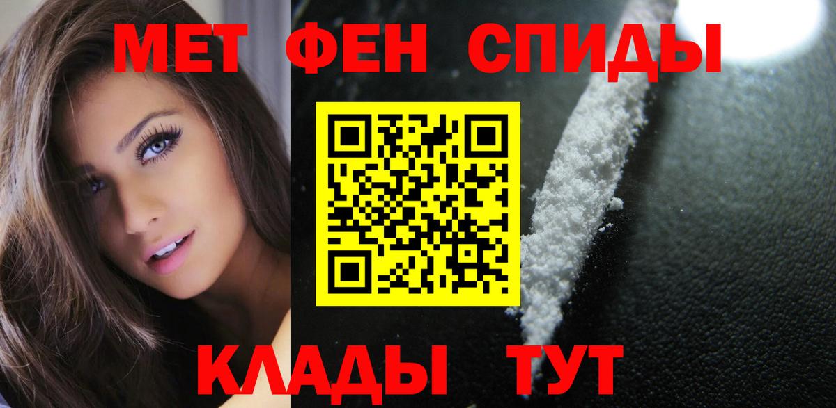 Amphetamine VHQ Славянск-на-Кубани