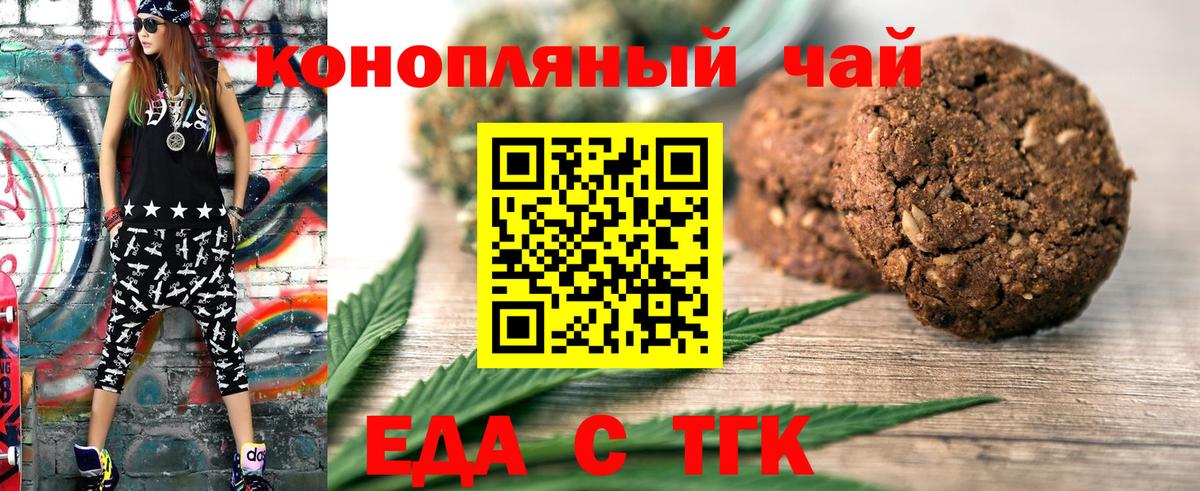 ГАШИШ  Славянск-на-Кубани  МАРИХУАНА  MDMA  Меф кристаллы  Кокаин  Вход с VPN 