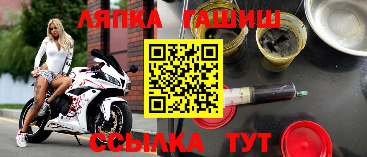 ГАШИШ VHQ Славянск-на-Кубани
