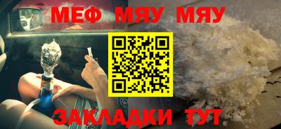 гашишное масло Нягань