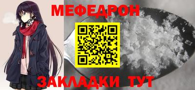 амф Обнинск