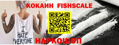 гашишное масло Нягань