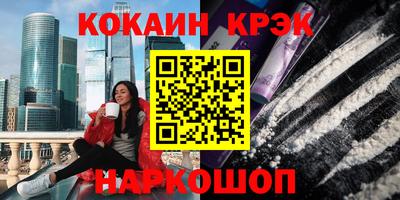 гашишное масло Нягань