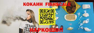 амф Обнинск