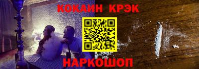 амф Обнинск