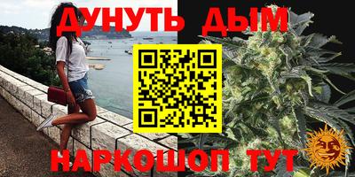 гашишное масло Нягань