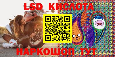 амф Обнинск