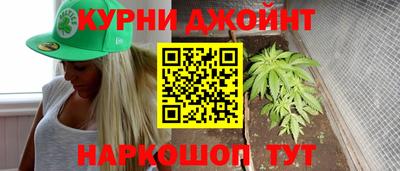 гашишное масло Нягань