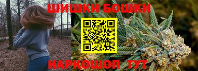 гашишное масло Нягань