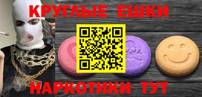 твердый Обь
