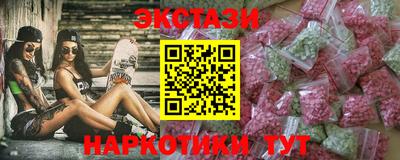 амф Обнинск