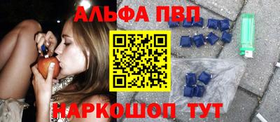 амф Обнинск