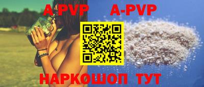 амф Обнинск