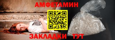 амф Обнинск