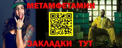 твердый Обь