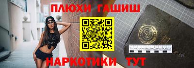 гашишное масло Нягань