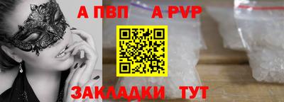 гашишное масло Нягань