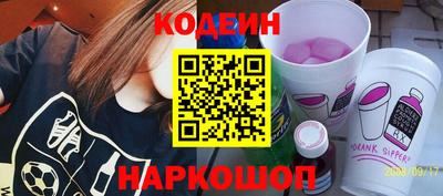 амф Обнинск
