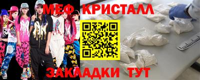 амф Обнинск