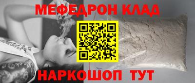 амф Обнинск