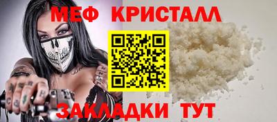 амф Обнинск