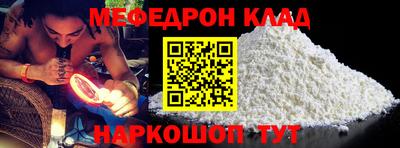 амф Обнинск