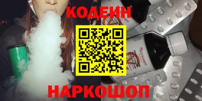 амф Обнинск