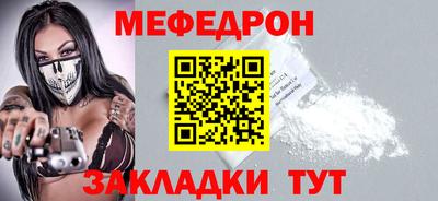 амф Обнинск