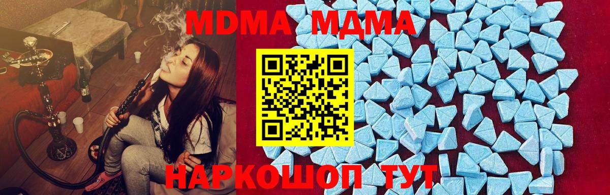 МДМА VHQ Славянск-на-Кубани