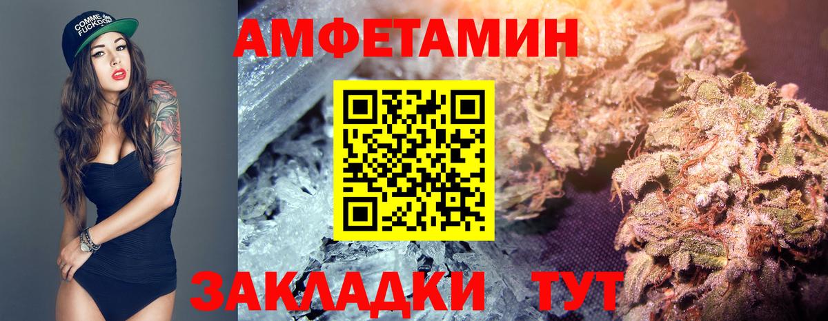Славянск-на-Кубани  Первитин кристалл  Вход с VPN 