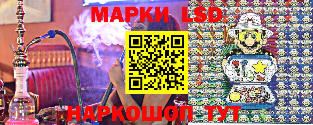 Марки N-bome 1500мкг  Вход с VPN  Марки N-bome 1500мкг  Славянск-на-Кубани 