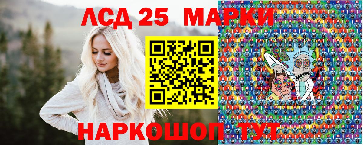 ГАШИШ Славянск-на-Кубани