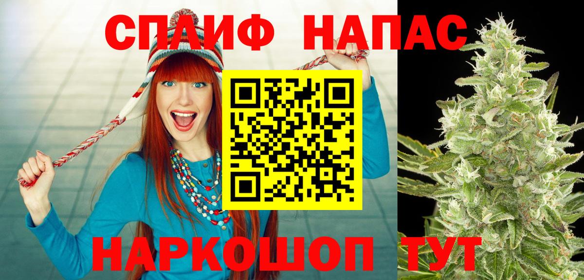 Бошки марихуана тримм Славянск-на-Кубани